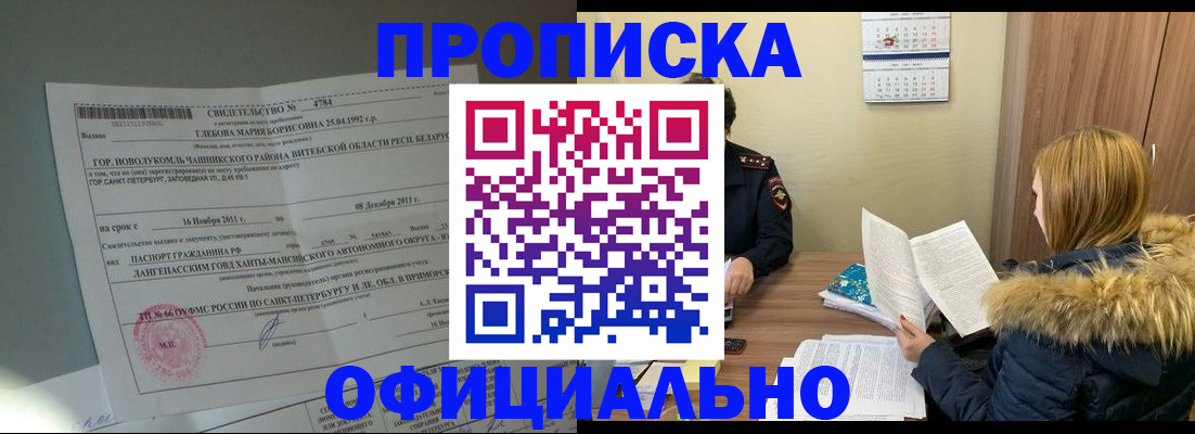 регистрация для школы в Богдановиче