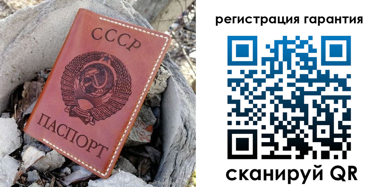 прописка для школы в Богдановиче