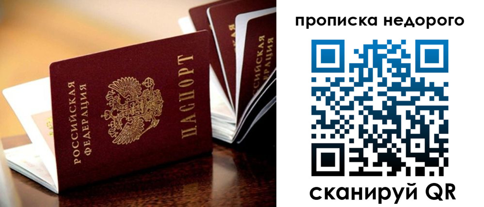 пропишу в квартире в Богдановиче