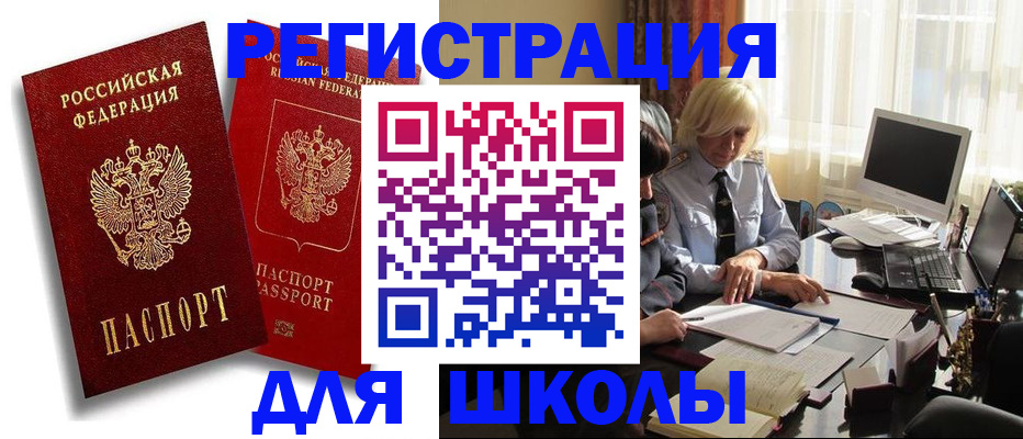 временная регистрация 2025 в Богдановиче