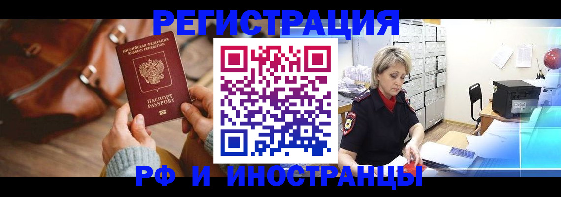 пропишу в квартире в Богдановиче