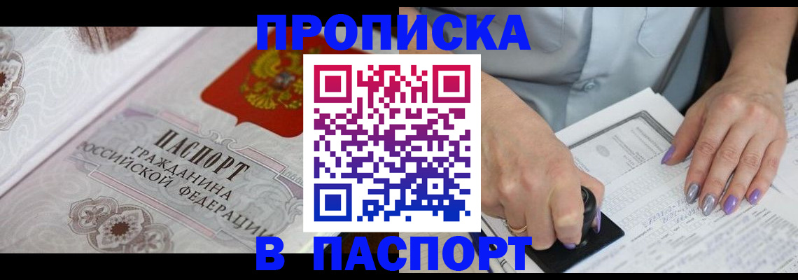 пропишу в квартире в Богдановиче